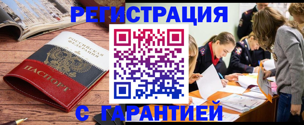найти адрес прописки в Кораблино