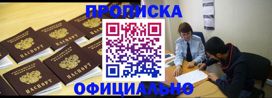 регистрация для дет. сада в Кораблино